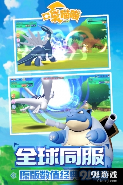 口袋喵喵內(nèi)購(gòu)3