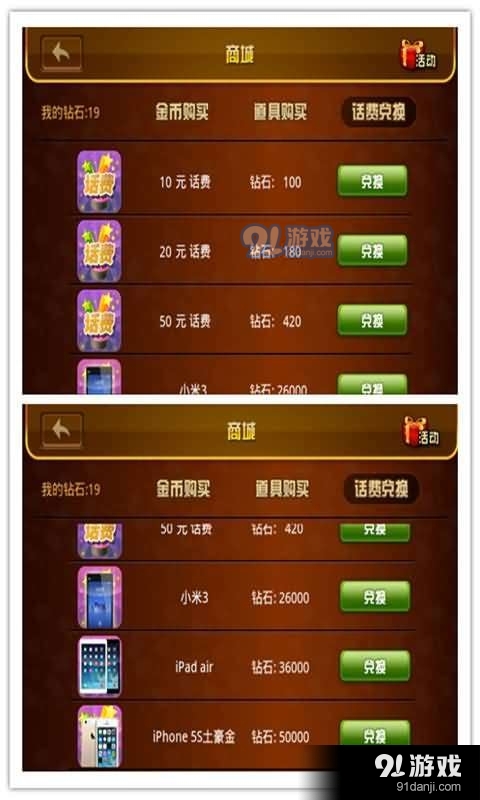 全民大滿貫手機(jī)版2
