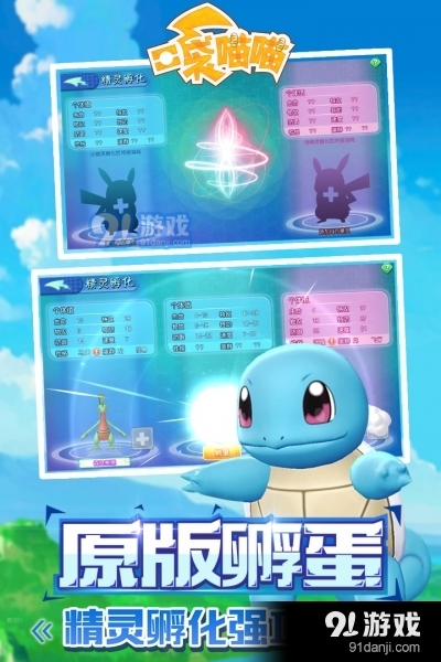 口袋喵喵內(nèi)購(gòu)1