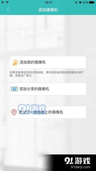 超級(jí)看看專享版4