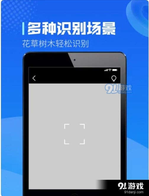 超級(jí)測(cè)量?jī)x正式版1