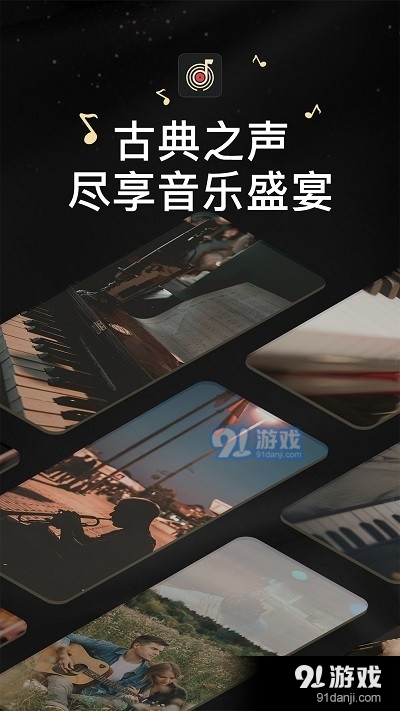 家國大劇院手機版2