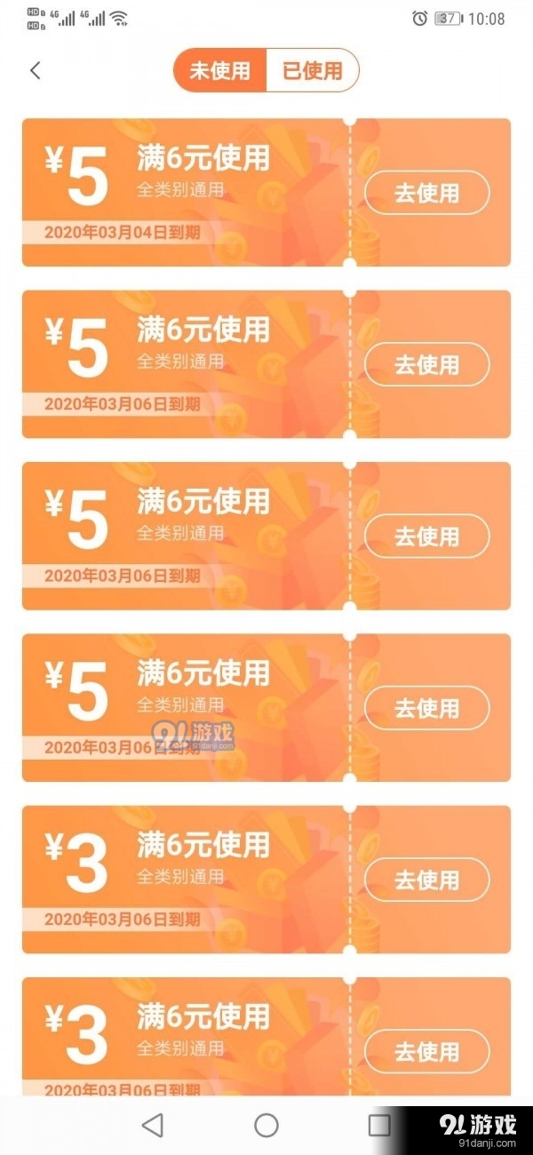 萬夢手游最新版4