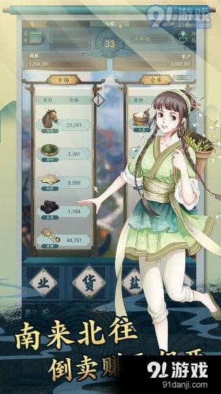 一億小目標(biāo)2ios1