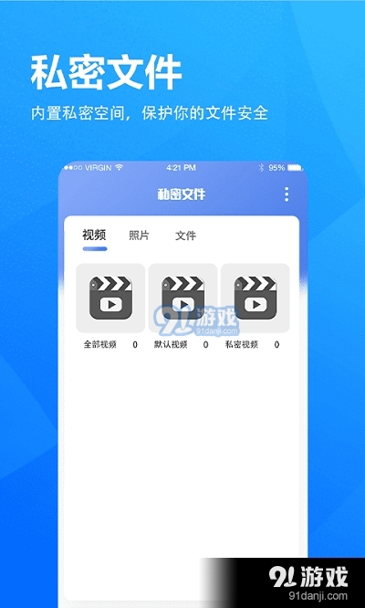 小象瀏覽器最新手機版免費4