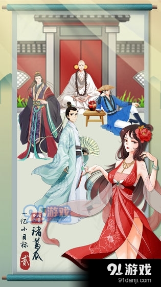 一億小目標(biāo)2ios3