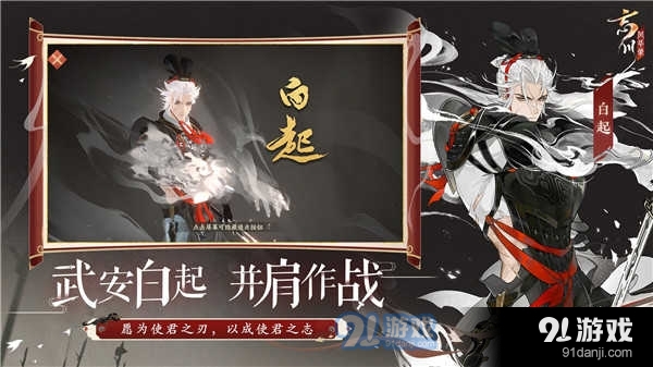 忘川風華錄無限內購版1