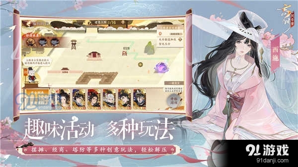 忘川風華錄無限內購版3