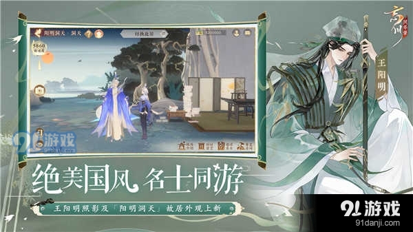 忘川風華錄無限內購版2