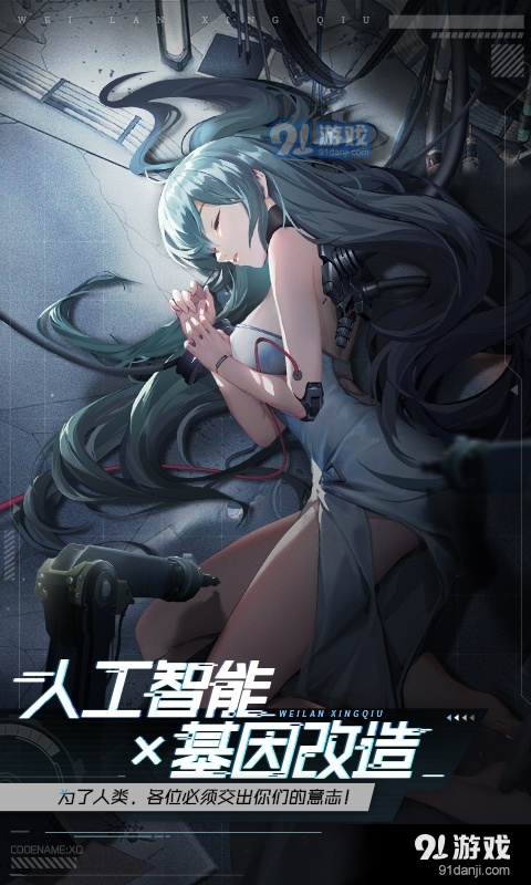 代號(hào)：XQ3