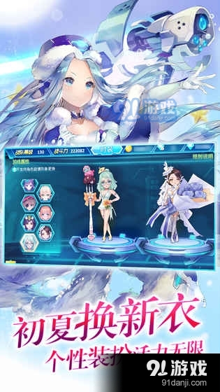 列車少女手機(jī)版1