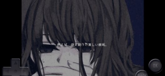 虛實(shí)與鬼2