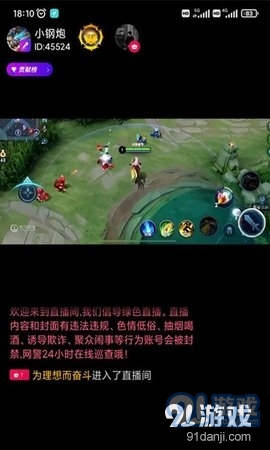搜掌柜3