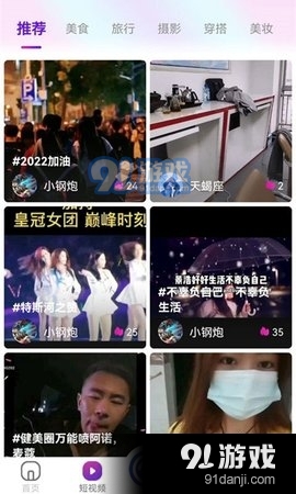 搜掌柜2