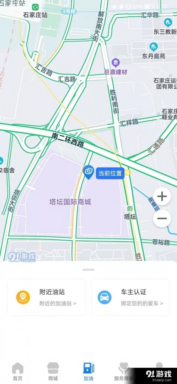 中鏈物聯(lián)app免費(fèi)5