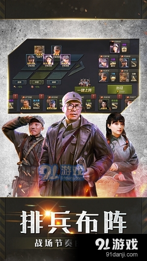 末代大元帥最新官方1