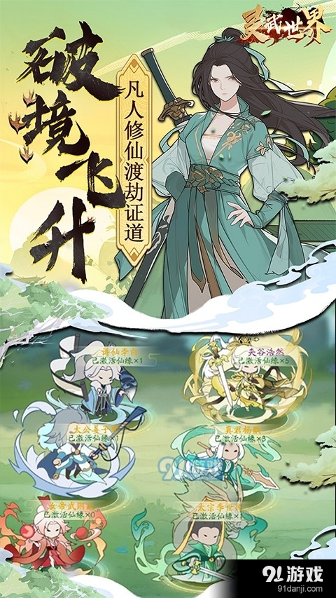 靈武世界官網(wǎng)5