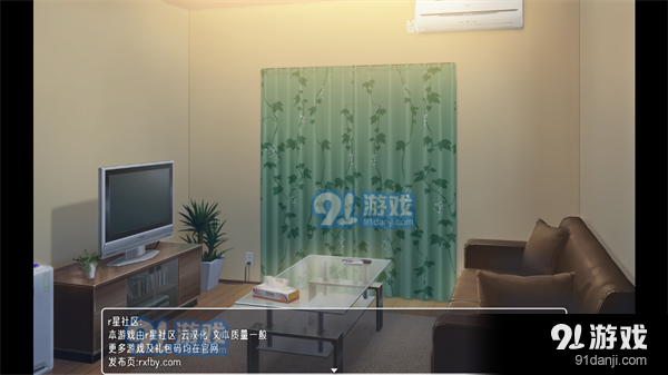 幸福宅女養(yǎng)成方法官網(wǎng)最新版2