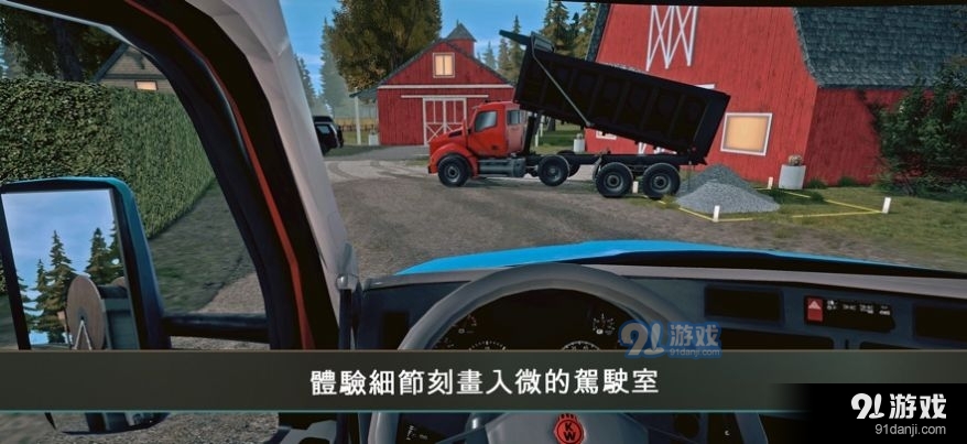 建筑模擬器44