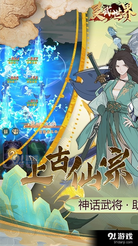 靈武世界官網(wǎng)1