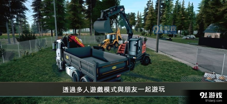 建筑模擬器43