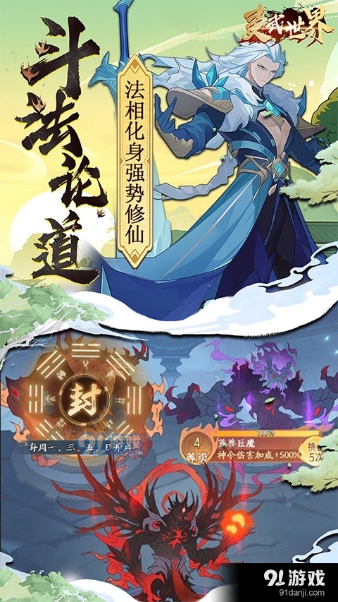 靈武世界官網(wǎng)3