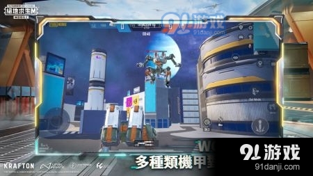 地鐵逃生下載鏈接最新版4