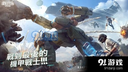 地鐵逃生下載鏈接最新版1