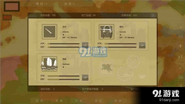 王位戰(zhàn)爭(zhēng)最新版4