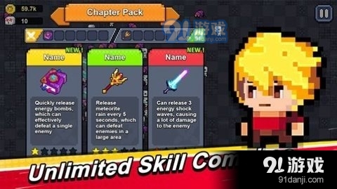 幸存者勇士（SurvivorWarrior）2