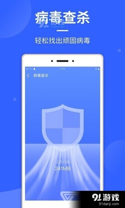 云清理(系統(tǒng)清理)V1.0.1 安卓免費版2