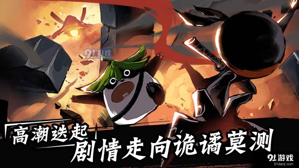 忍者必須死3（刪檔內(nèi)測）手游6