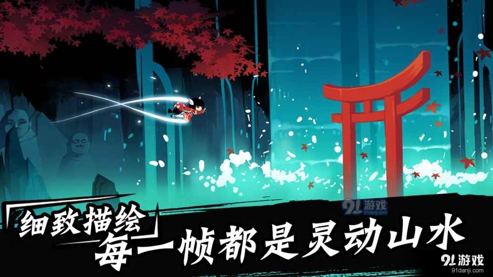 忍者必須死3（刪檔內(nèi)測）手游5