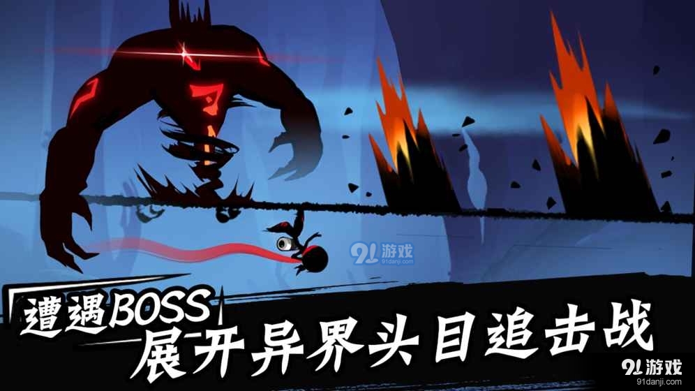 忍者必須死3（刪檔內(nèi)測）手游3
