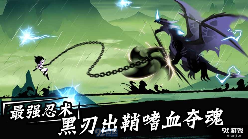 忍者必須死3（刪檔內(nèi)測）手游2