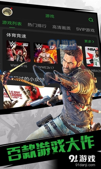 格來云免費版4