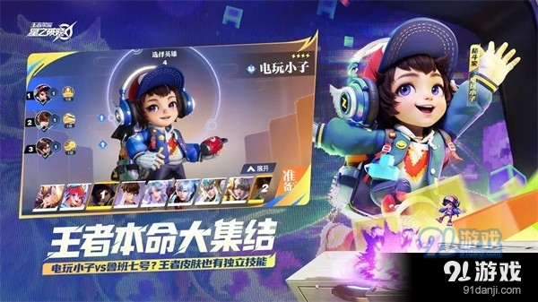 星之破曉先遣服2