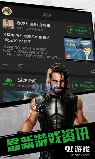 格來云免費版2