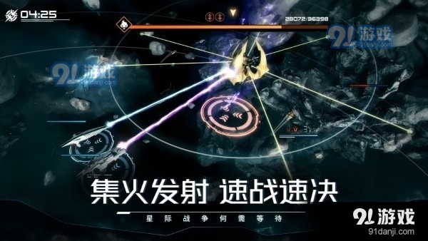 億萬光年游戲官網(wǎng)2