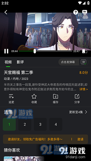 獅子影評(píng)app官方免費(fèi)版1