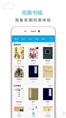筆趣閣app正版下載免費(fèi)2