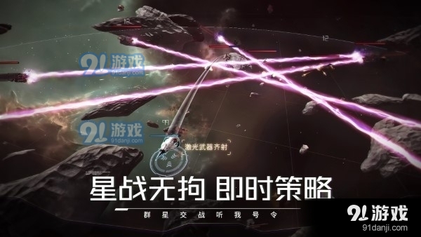 億萬光年游戲官網(wǎng)3
