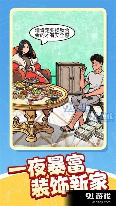 夏洛特之迷2