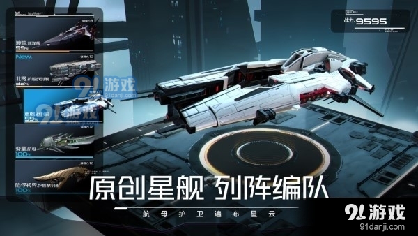 億萬光年游戲官網(wǎng)4