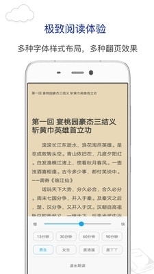 筆趣閣app正版下載免費(fèi)3