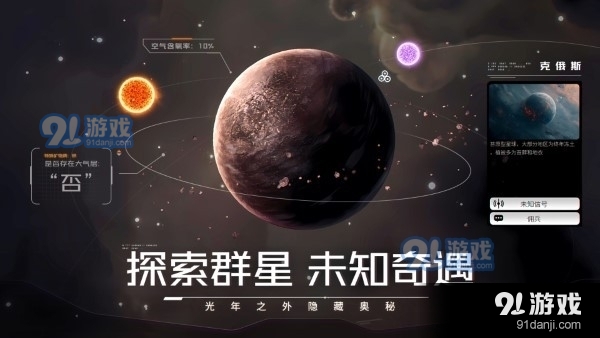 億萬光年游戲官網(wǎng)1