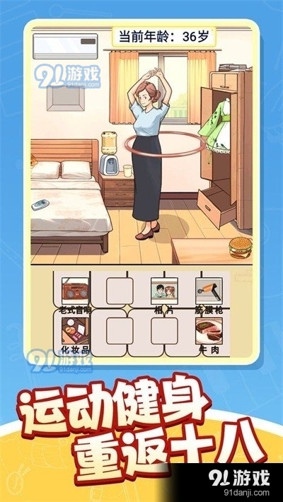 夏洛特之迷3