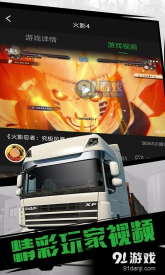 格來云免費版3