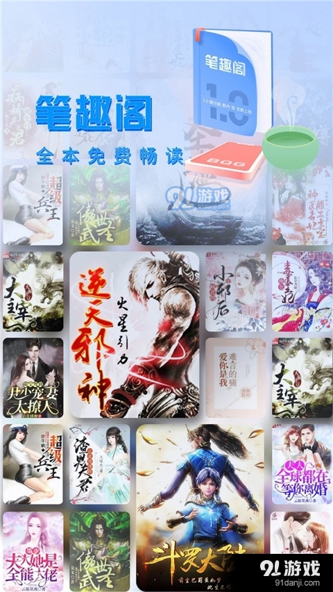 筆趣閣52003