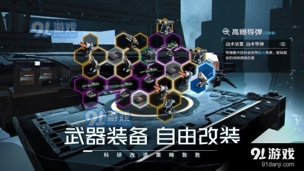 億萬光年游戲官網(wǎng)5